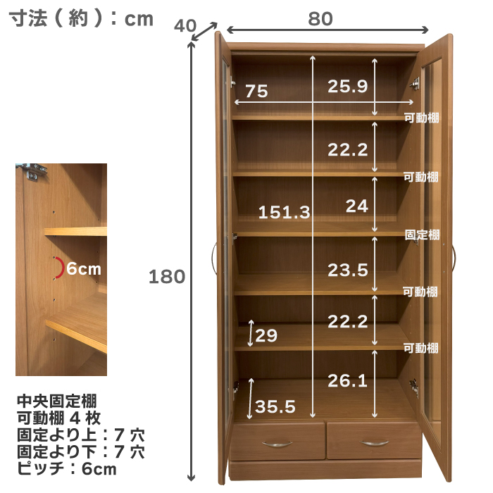 書斎本棚 食器棚 展示棚(モーブル家具) 書斎本棚 食器棚 展示棚