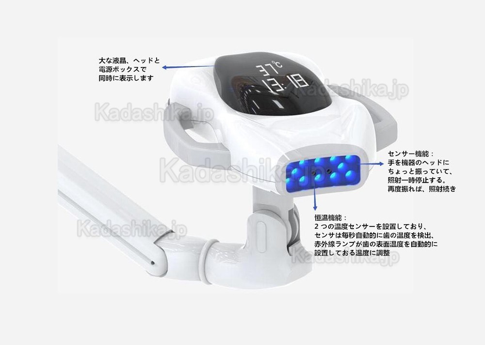 60wスマート歯科業務用ホワイトニング照射器 M228（恒温機能付き
