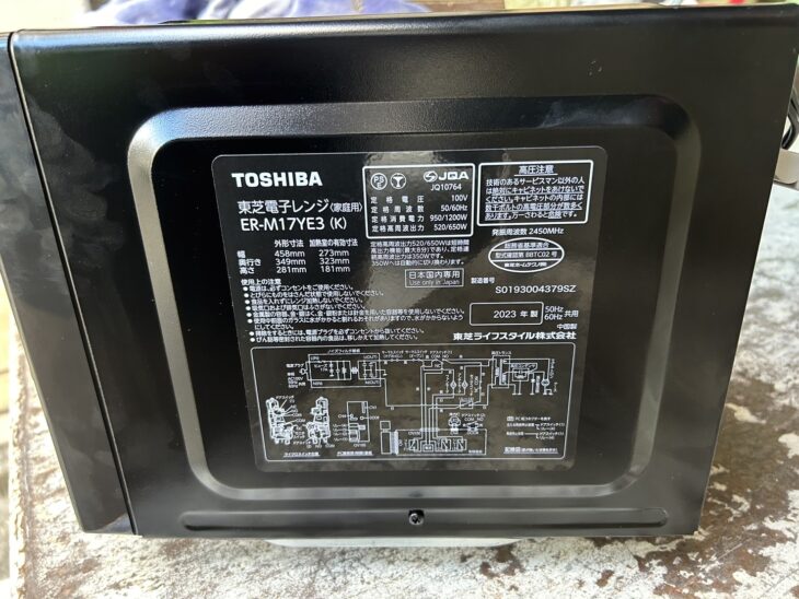 美品【高価買取】東芝 電子レンジ ER-M17YE3（K)2023年製 出張で栃木県