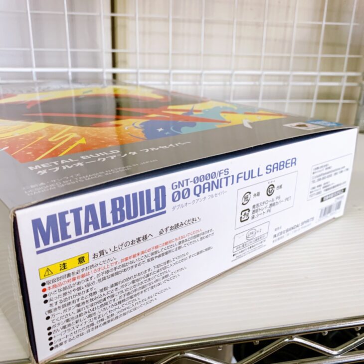 千葉県香取市 METAL BUILD ダブルオークアンタ フルセイバー GNT-0000