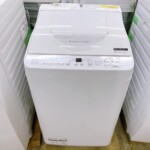 YAMADA（ヤマダ）4.5㎏ 全自動洗濯機 YWM-T45G1（2020年製造）を朝霞市