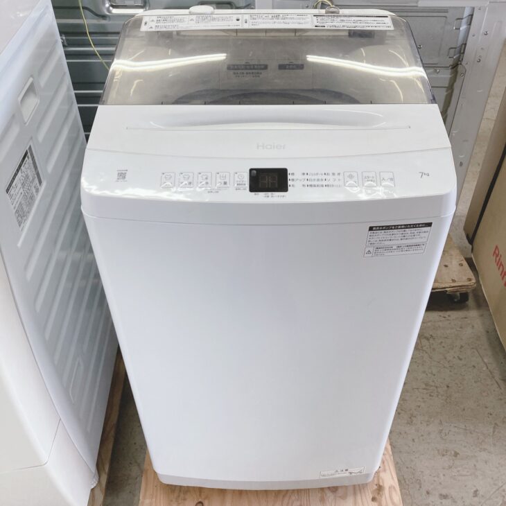神奈川県相模原市中央区へ出張買取 Haier JW-U70A 2023年製 きれいな