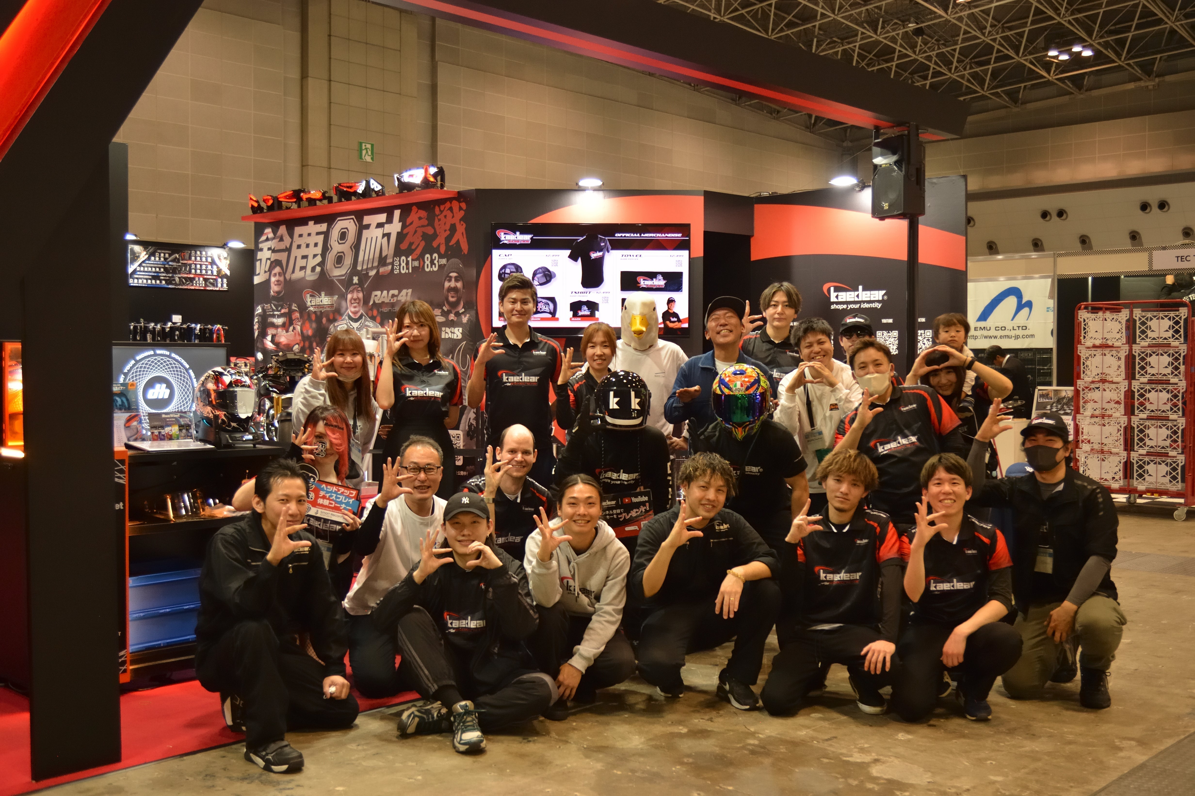 カエディア最新情報 – tagged 