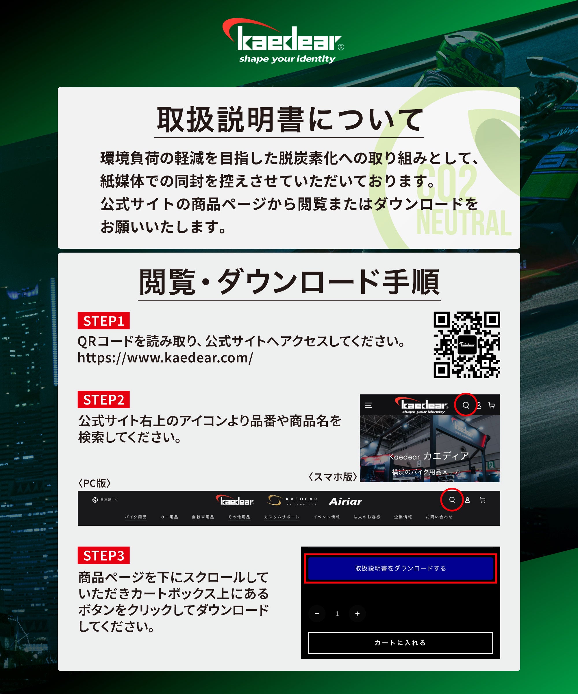 Cyber LED KAWASAKI Ninja ZX-25R カスタムウィンカー / Ninja250