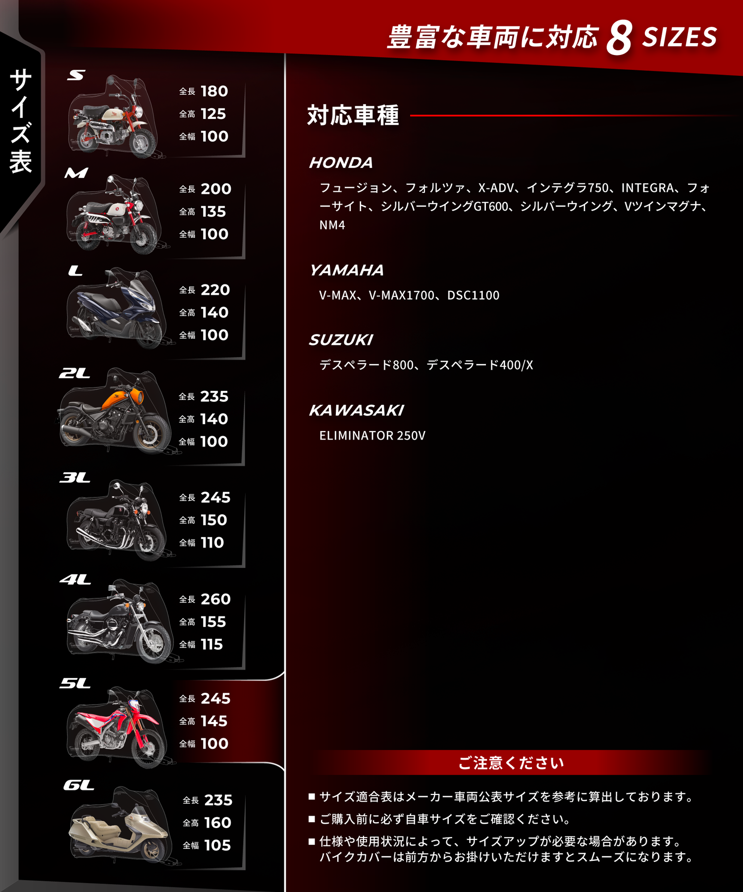 ウェザーシールド バイクカバー バイク カバー バイクカバー KDR-C2