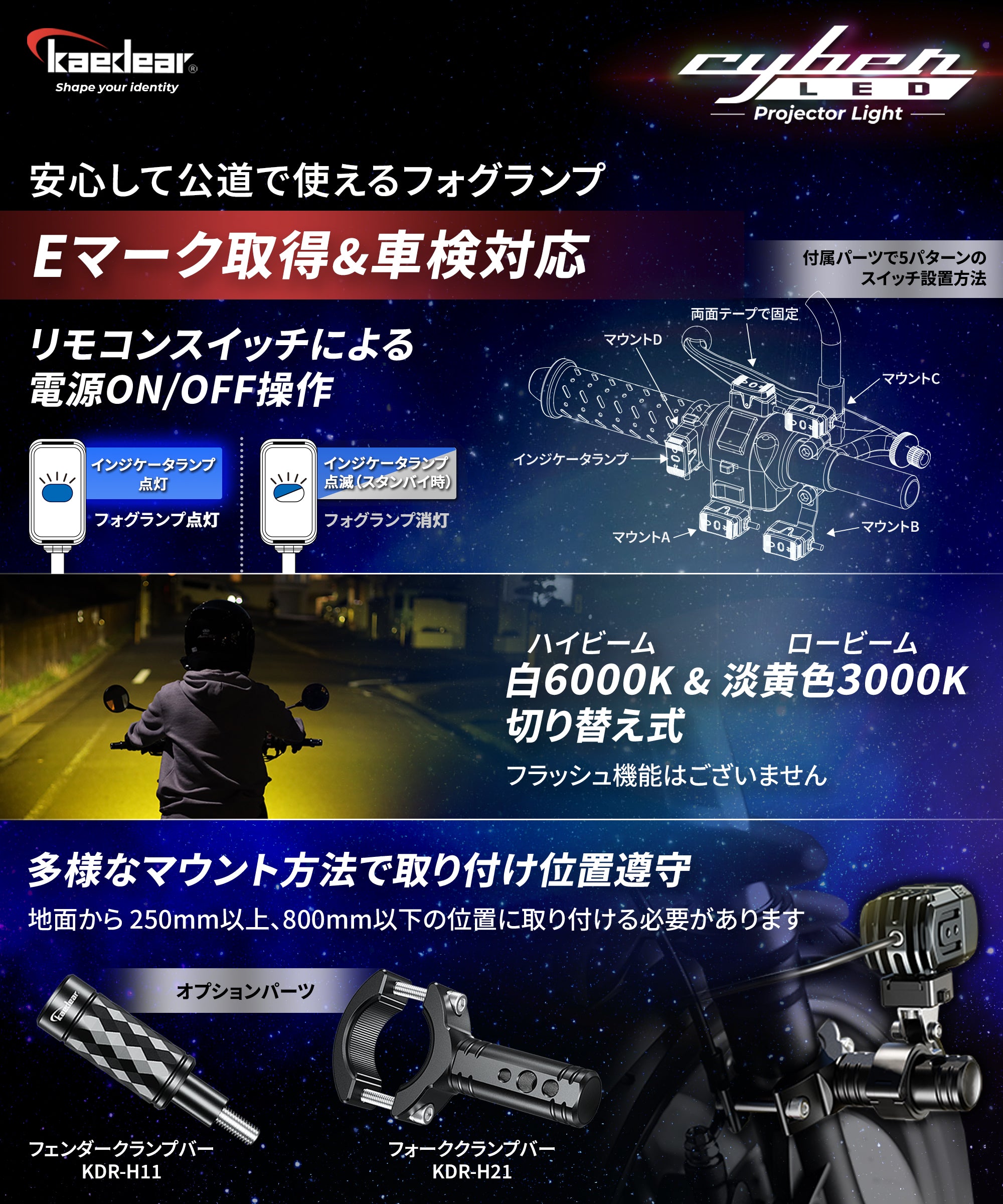 Kaedear(カエディア) Cyber LED プロジェクター ライト KDR-K11-W30