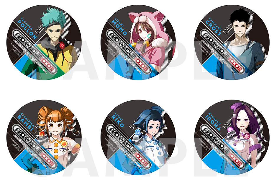 中野OIOIを、ハッキングせよ。 アノニマス・コード＆科学ADVシリーズ