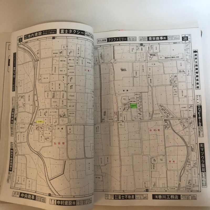 香川県 善通寺市 ゼンリン住宅地図 株式会社ゼンリン 1998年 香川県