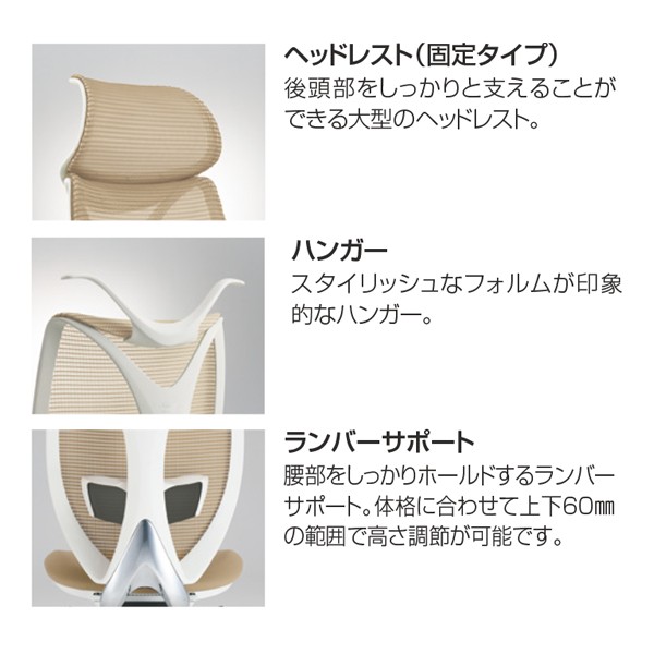 C855BW-FSY9【送料無料】 | オカムラ Sabrina通販 - Kagg.jp