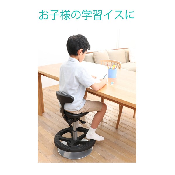 30686【送料無料】 | アーユル・チェアー ルナ通販 - Kagg.jp