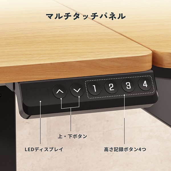 ED1B-JA【送料無料】 | FlexiSpot ED1B通販 - Kagg.jp