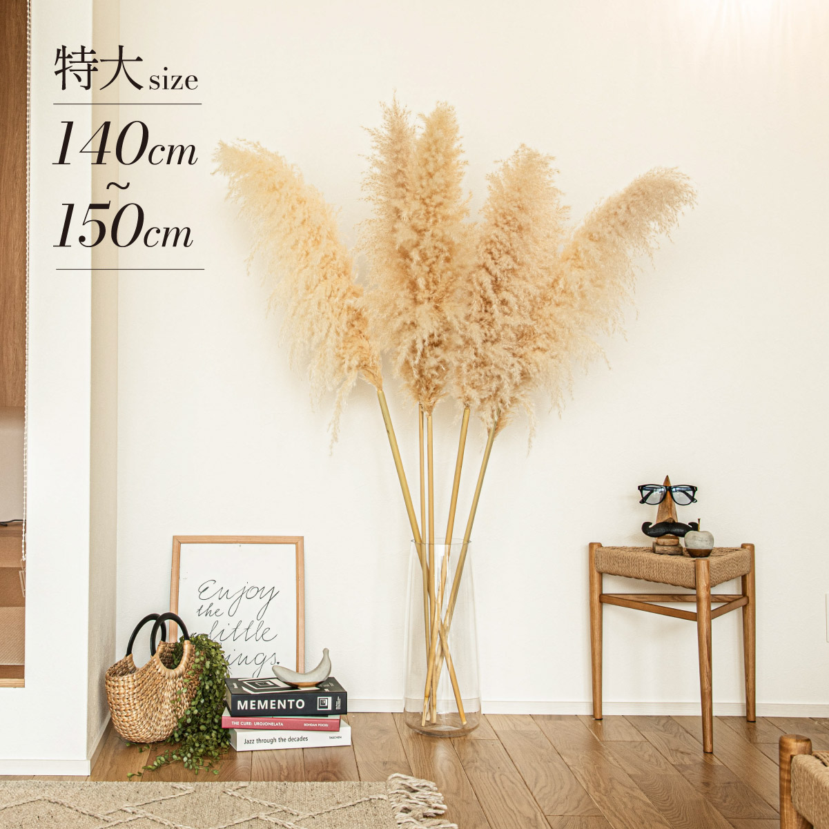 Pampas Grass(パンパスグラス) 110cm 6本セットの通販情報 - 家具通販