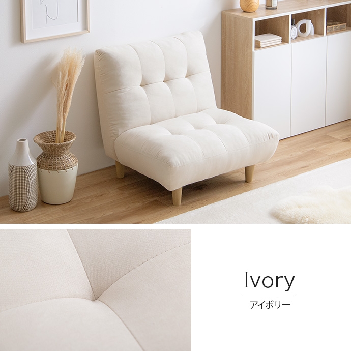 1人掛けソファ Moln(モルン) 単品 2色対応の通販情報 - 家具通販の