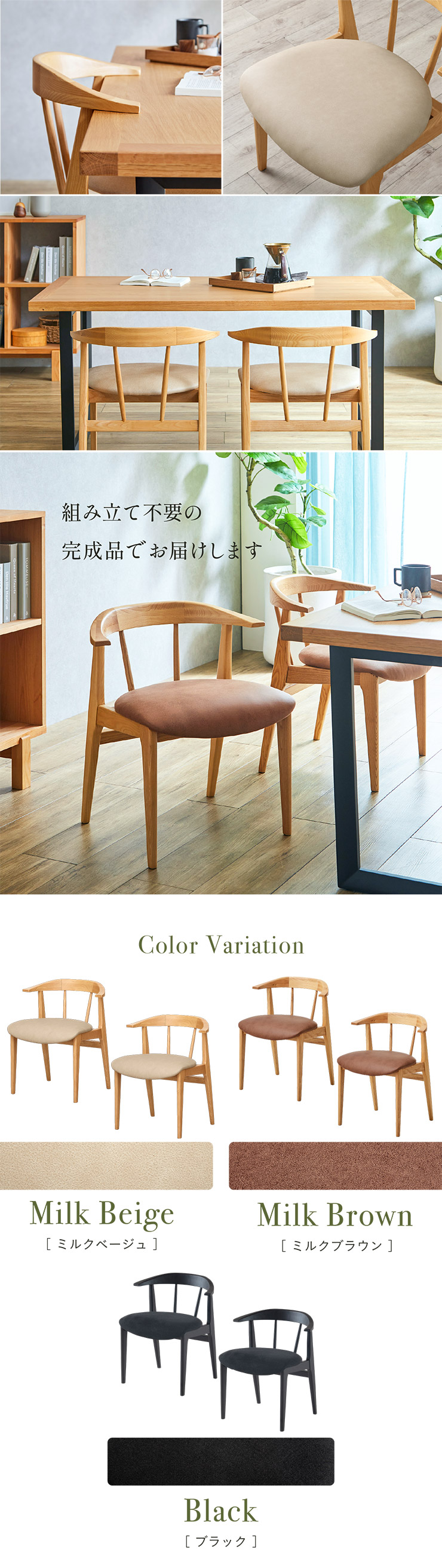 完成品 ダイニングチェア Kenny(ケニー) ファブリック PVC 2脚セット 3