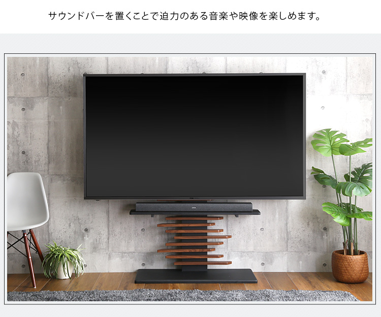 サウンドバー棚板 幅100cm 頑丈・デザインテレビスタンド専用 2色対応