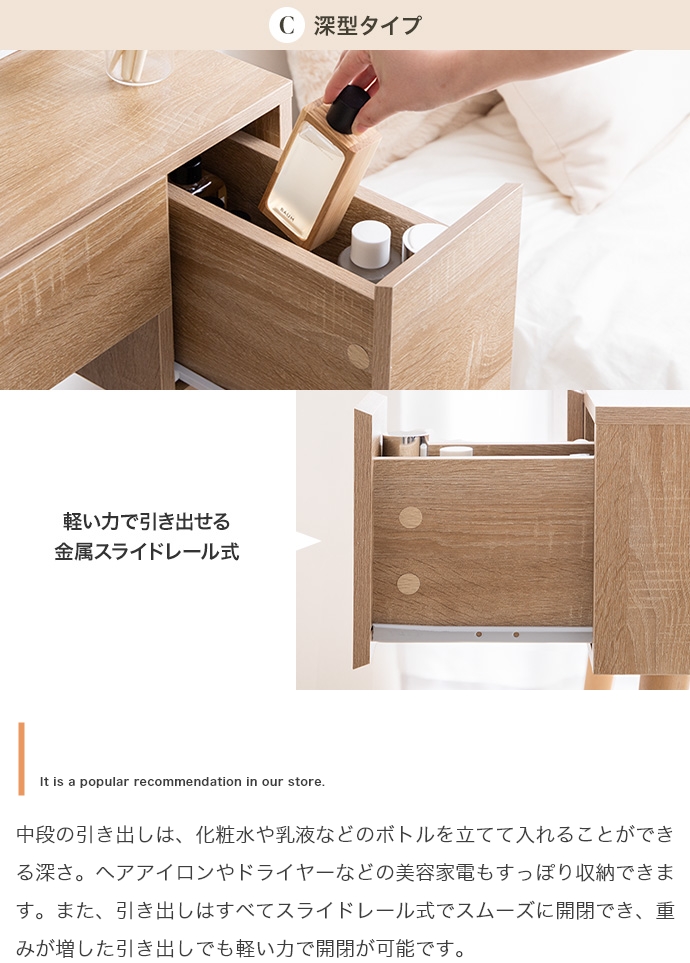 収納付きドレッサーデスク Emu(エミュ) 2色対応の通販情報 - 家具通販