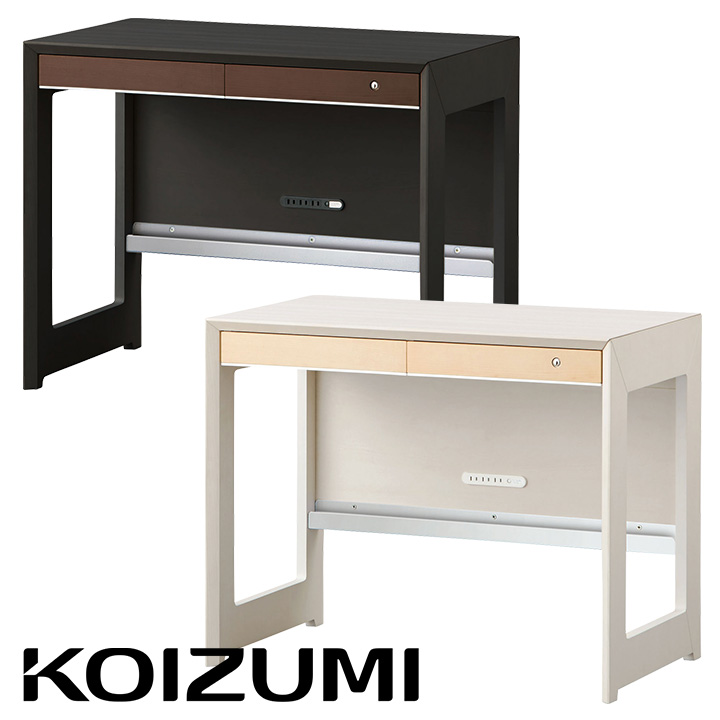 コイズミ 学習机 WISE(ワイズ) パーソナルデスク 幅105cm KWD-232MW