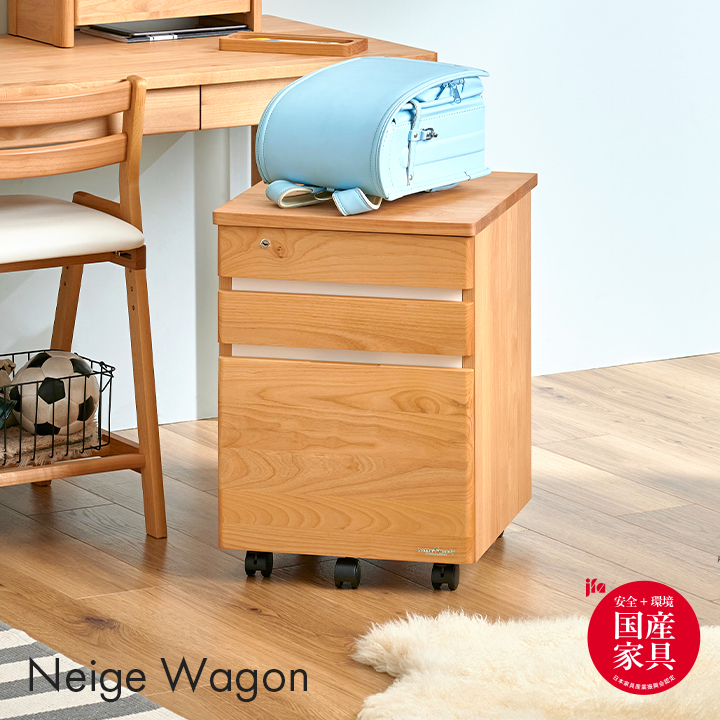 堀田木工所 国産 デスクワゴン Neige(ネージュ)の通販情報 - 家具通販