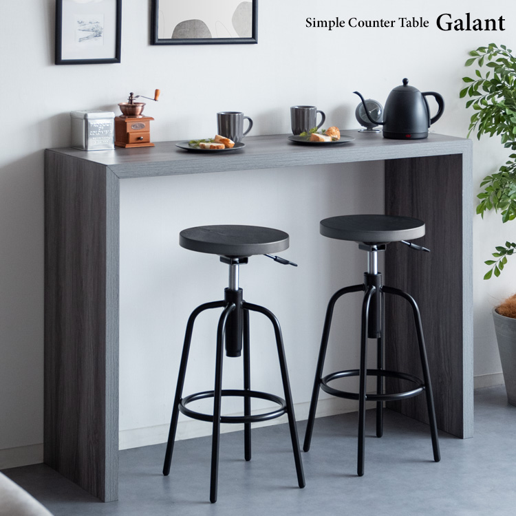 カウンターテーブル 幅120cm Galant(ガラン) DT-1006 5色対応 高さ90cm