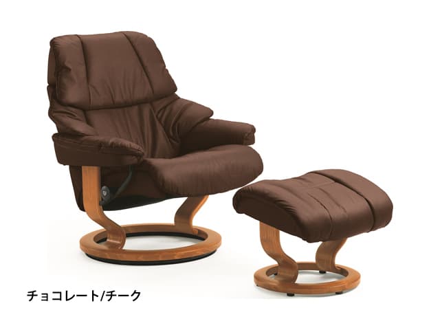 ストレスレス レノ クラシック | EKORNES エコーネス | 家具インテリア
