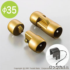 はね上げジョイントセット（AA35GSET_EB5036GSET）｜福祉用具なら