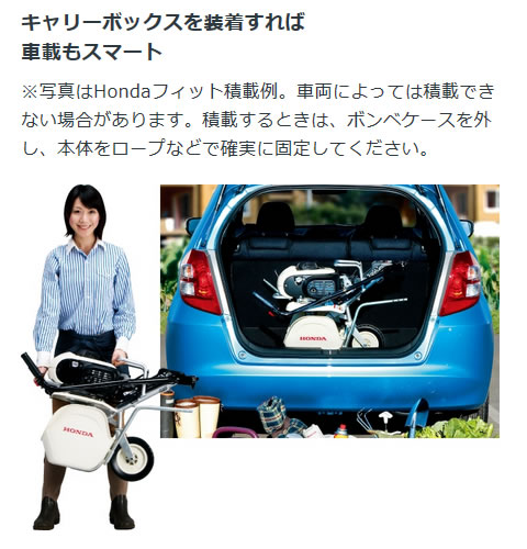 ホンダ カセットボンベ式ガス耕運機 ピアンタ FV200 パープル培土器