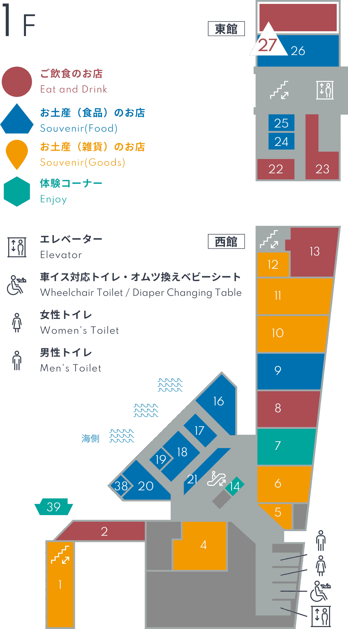 インド料理 マサラカレー - 門司港レトロ 海峡プラザ