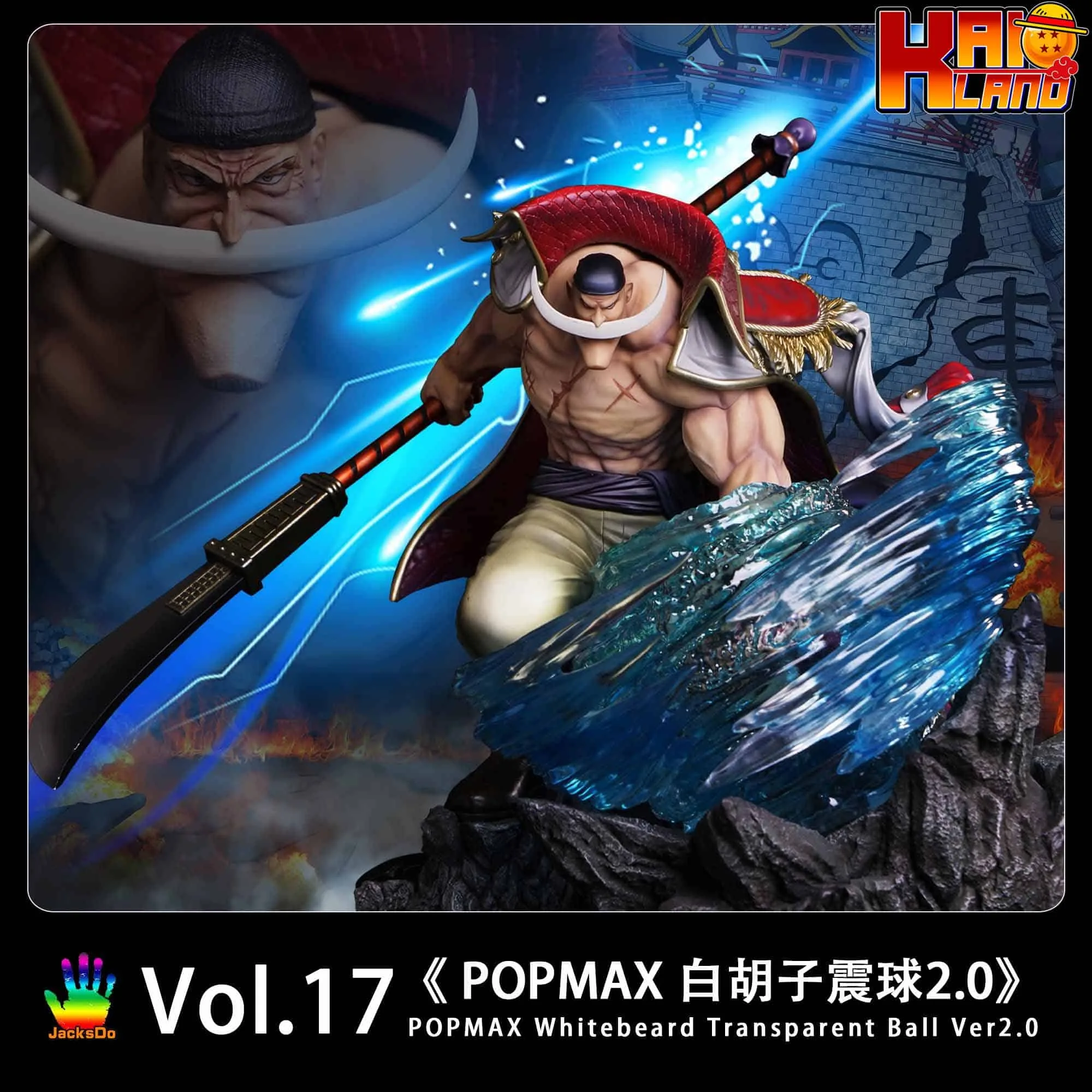 ワンピース Jacksdo スタジオ白ひげ特殊効果アクセサリー V2 樹脂