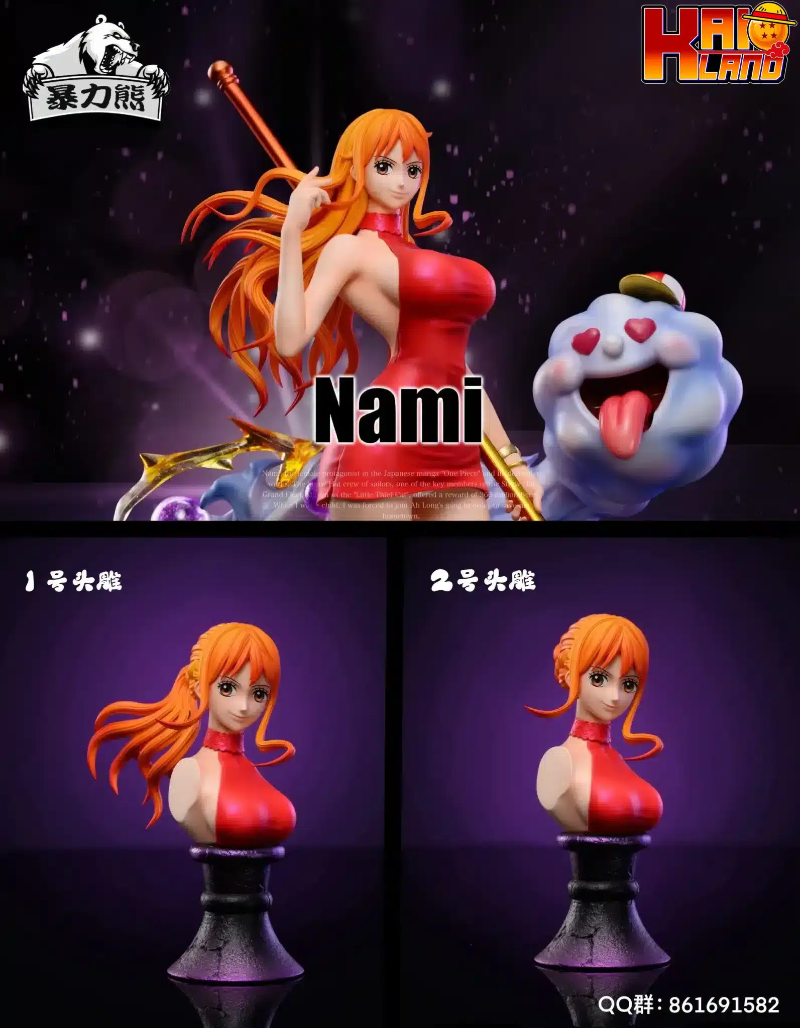 ワンピース Violent Bear Studio ナミ 樹脂製スタチュー - Kaioland
