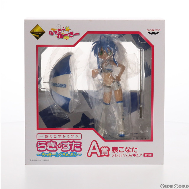 FIG]A賞 泉こなた(いずみこなた) プレミアムフィギュア 一番くじ