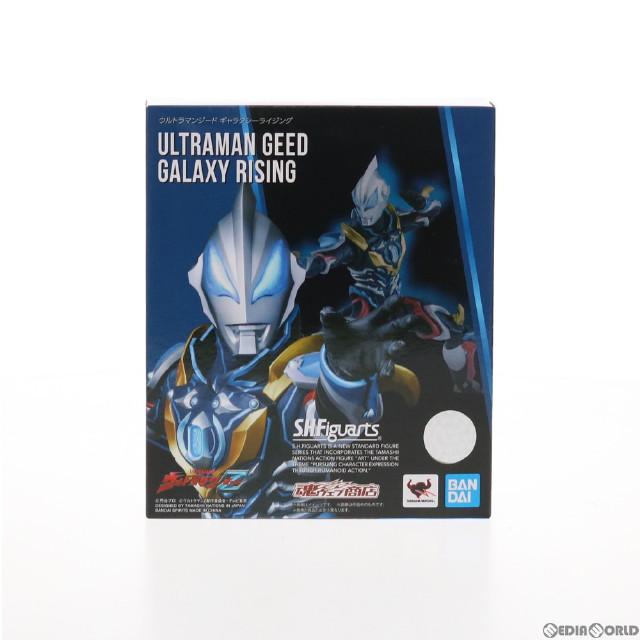 FIG]魂ウェブ商店限定 S.H.Figuarts(フィギュアーツ) ヒット