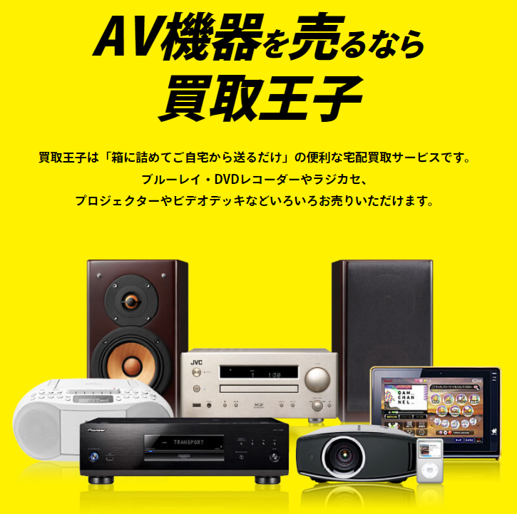 第一興商 / Cyber DAM HD / サイバーダム / DAM-G100X / 通信カラオケ