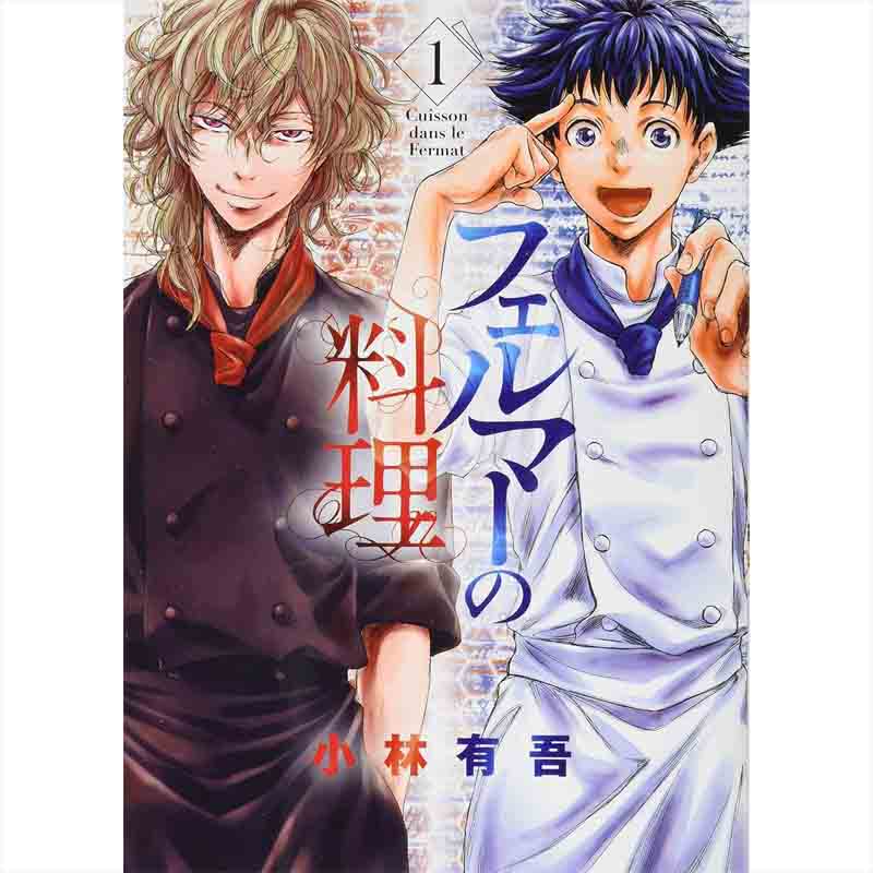 薫る花は凛と咲く 1-19巻セット / 三香見サカ 買取｜漫画・コミックを