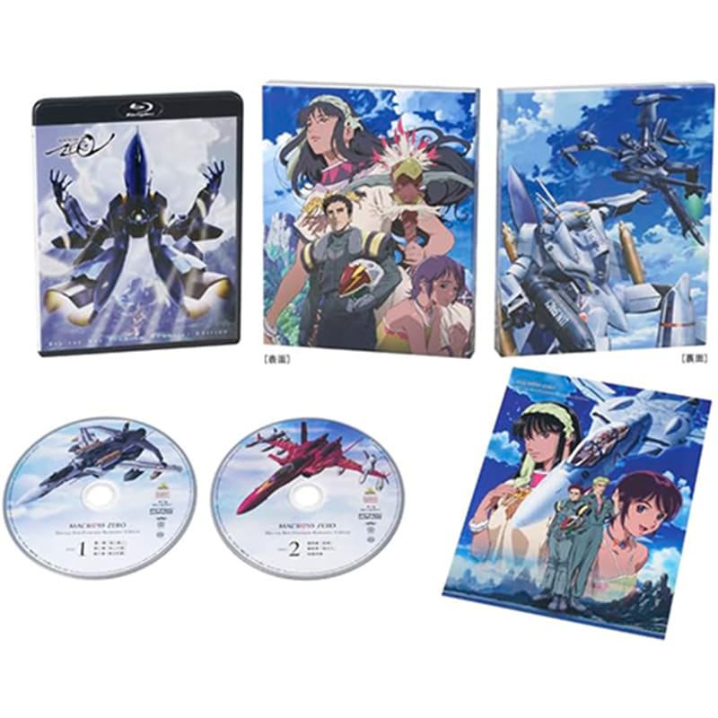 アニメDVD・ブルーレイを売るなら便利な宅配買取専門の『買取王子』へ