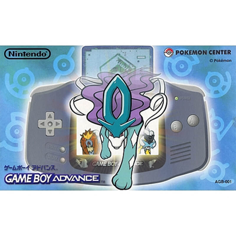 ゲームボーイアドバンス本体 ポケモンセンター限定モデル（スイクン