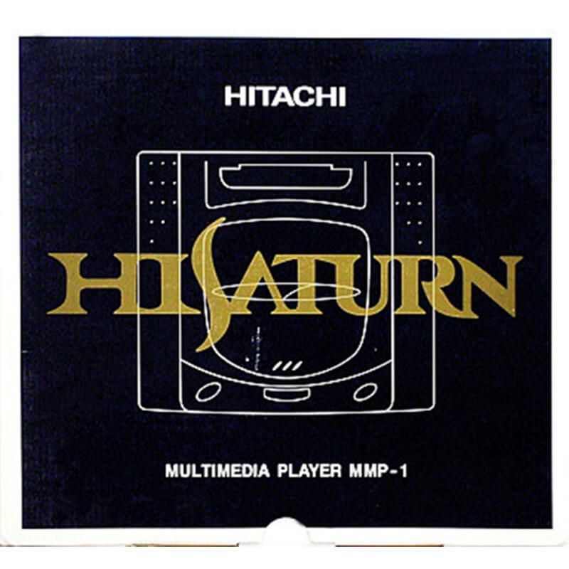 ハイサターン 本体 日立：前期型 箱・説明書あり買取｜セガサターンを