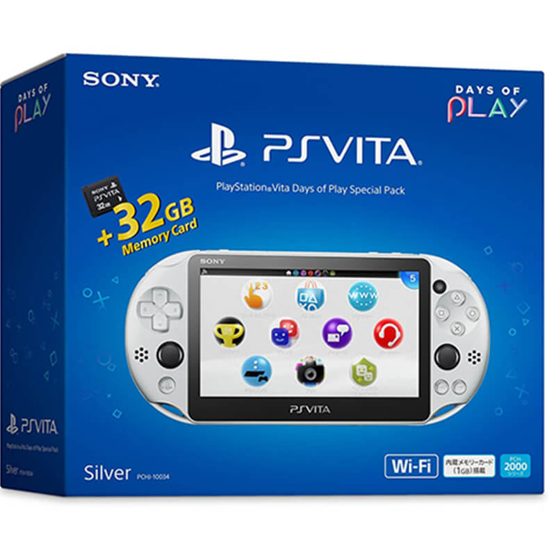 PS Vita / Wi-Fiモデル アクア・ブルー PCH-2000ZA23 / 箱・説あり買取