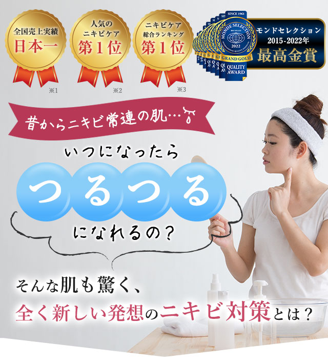 北の快適工房｜『みんなの肌潤糖～クリアタイプ～』