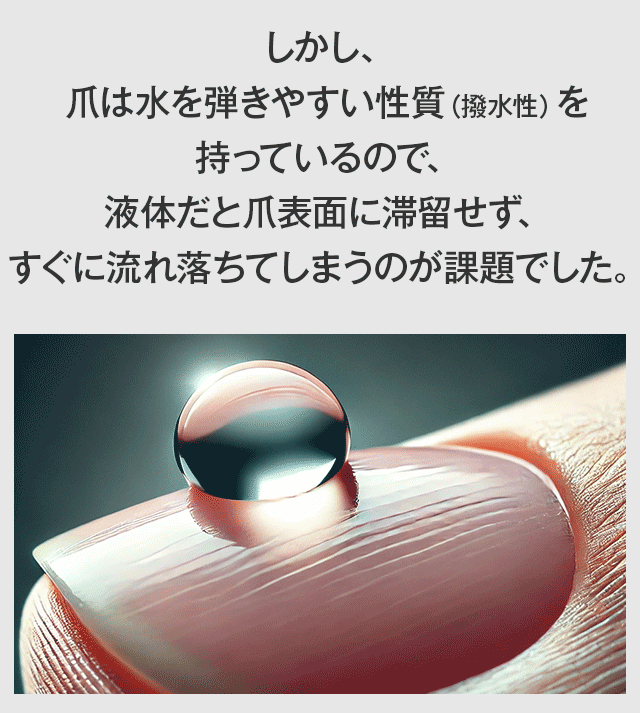 北の快適工房｜『クリアストロングショット アルファ』