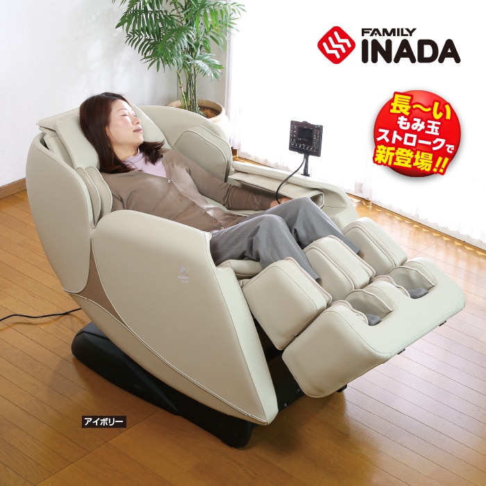 かかしさんのJA(農協)通信販売 / ファミリーイナダ マッサージチェア