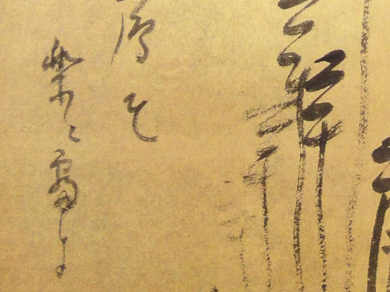 小林一茶 俳句の掛軸 - 掛軸買取 古美術永澤