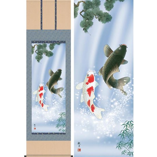 掛け軸 加藤清人作 夫婦鯉の滝登り図 共箱 美術年鑑掲載 縁起物 開運