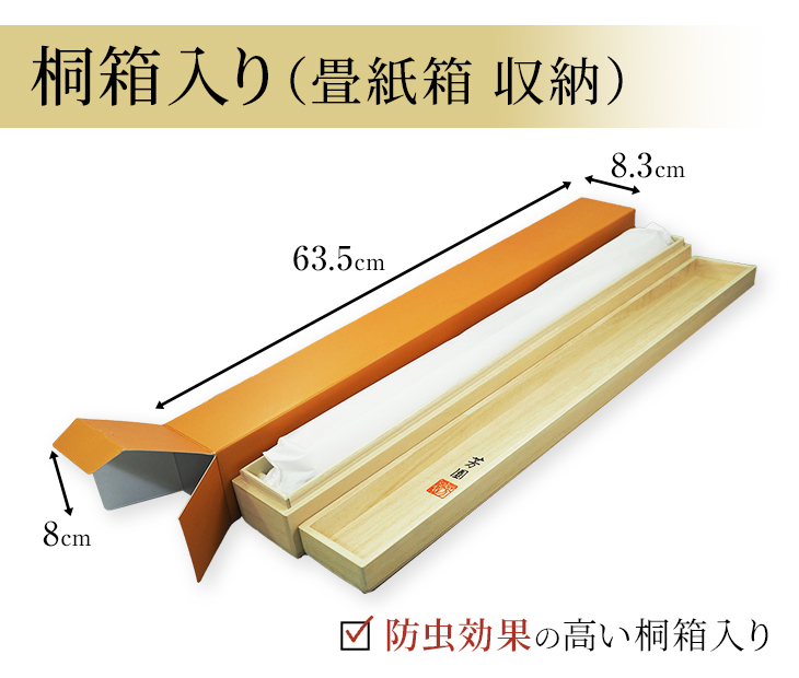 聖観音「観音様」 高見蘭石 （尺五） 日本製 観音 - 掛け軸（掛軸