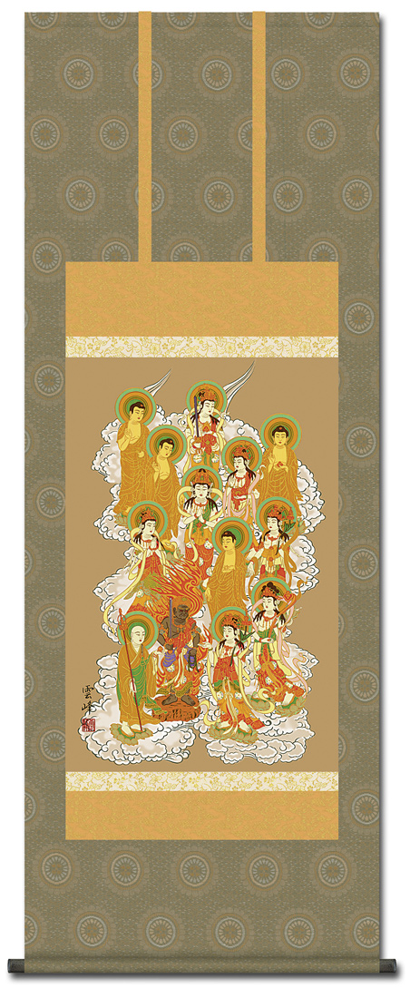 十三仏 清水雲峰 （尺五あんど） 日本製 十三仏 - 掛け軸（掛軸）販売