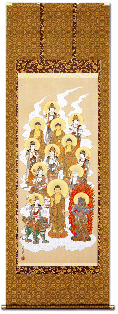 十三仏 松井翔雲 （尺八） 【特価 】！ 十三仏 - 掛け軸（掛軸）販売