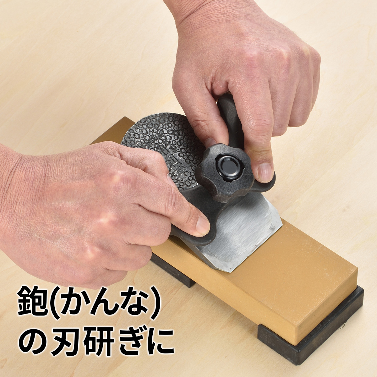 ホーム研ぎ器 KBS-50 - 角利産業 株式会社角利産業 株式会社