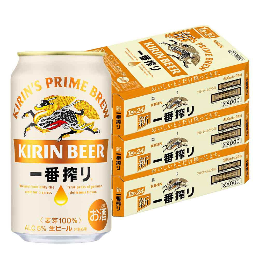 3ケースパック〕キリン 一番搾り 350ml缶×72本セット｜格安・安いお酒