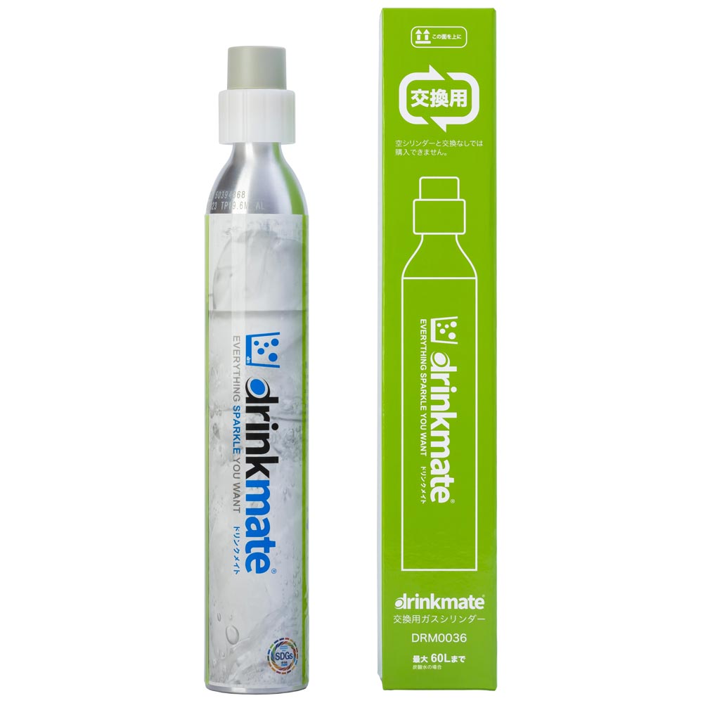 交換用〕ドリンクメイト 60Lワンタッチガスシリンダー（DRM0036）※店舗