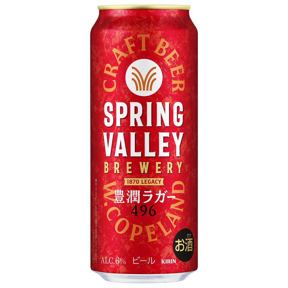 キリン SPRING VALLEY（スプリングバレー） 豊潤ラガー 496 500ml缶