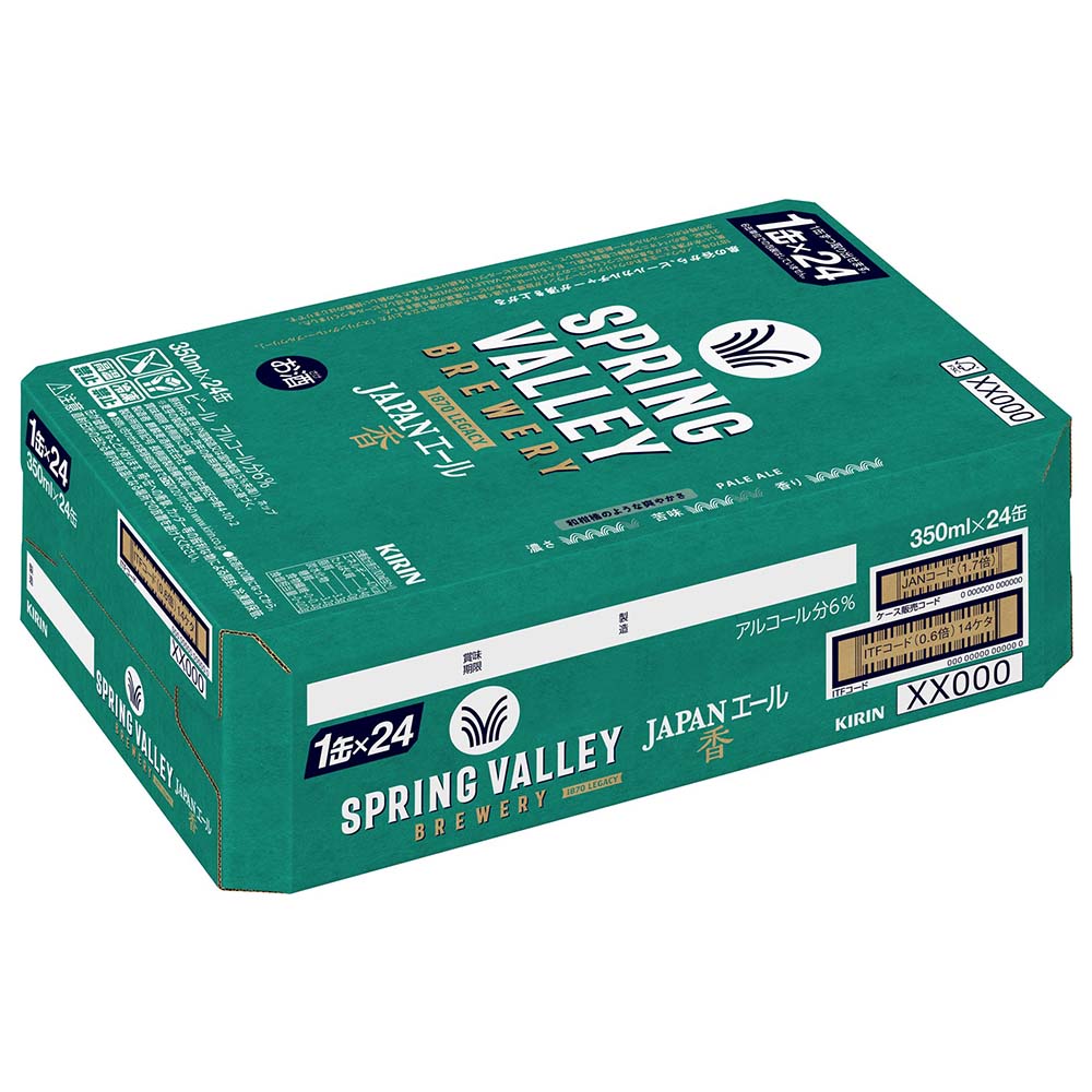 キリン SPRING VALLEY（スプリングバレー） JAPAN ALE 香 350ml缶